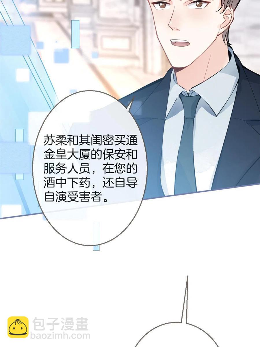95-第97话