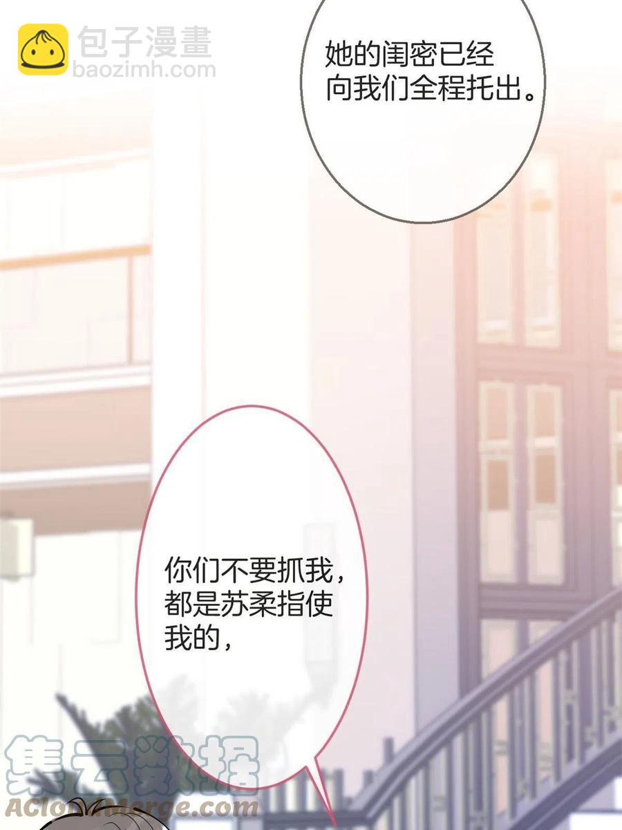 95-第97话