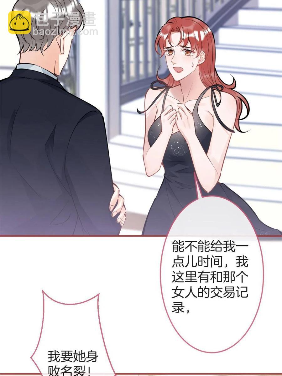 95-第97话
