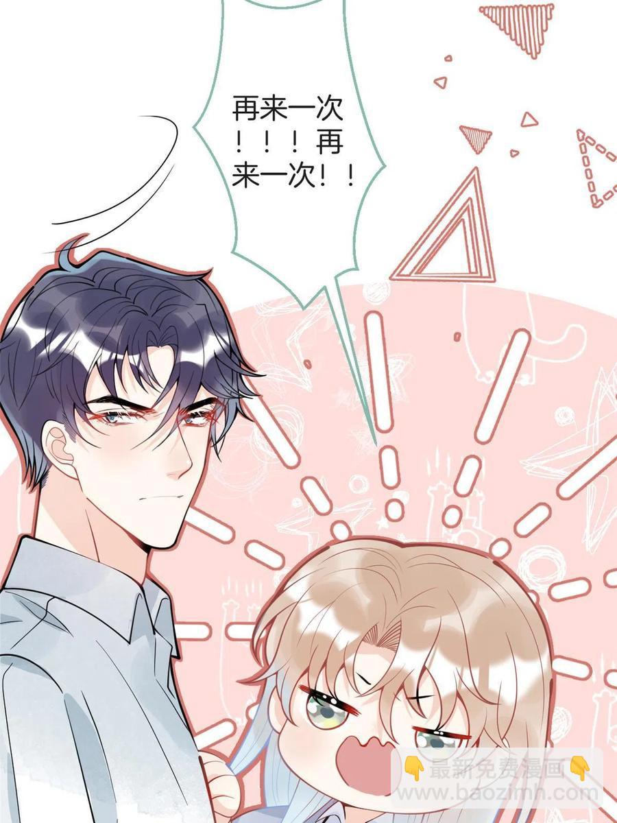 97-第99话