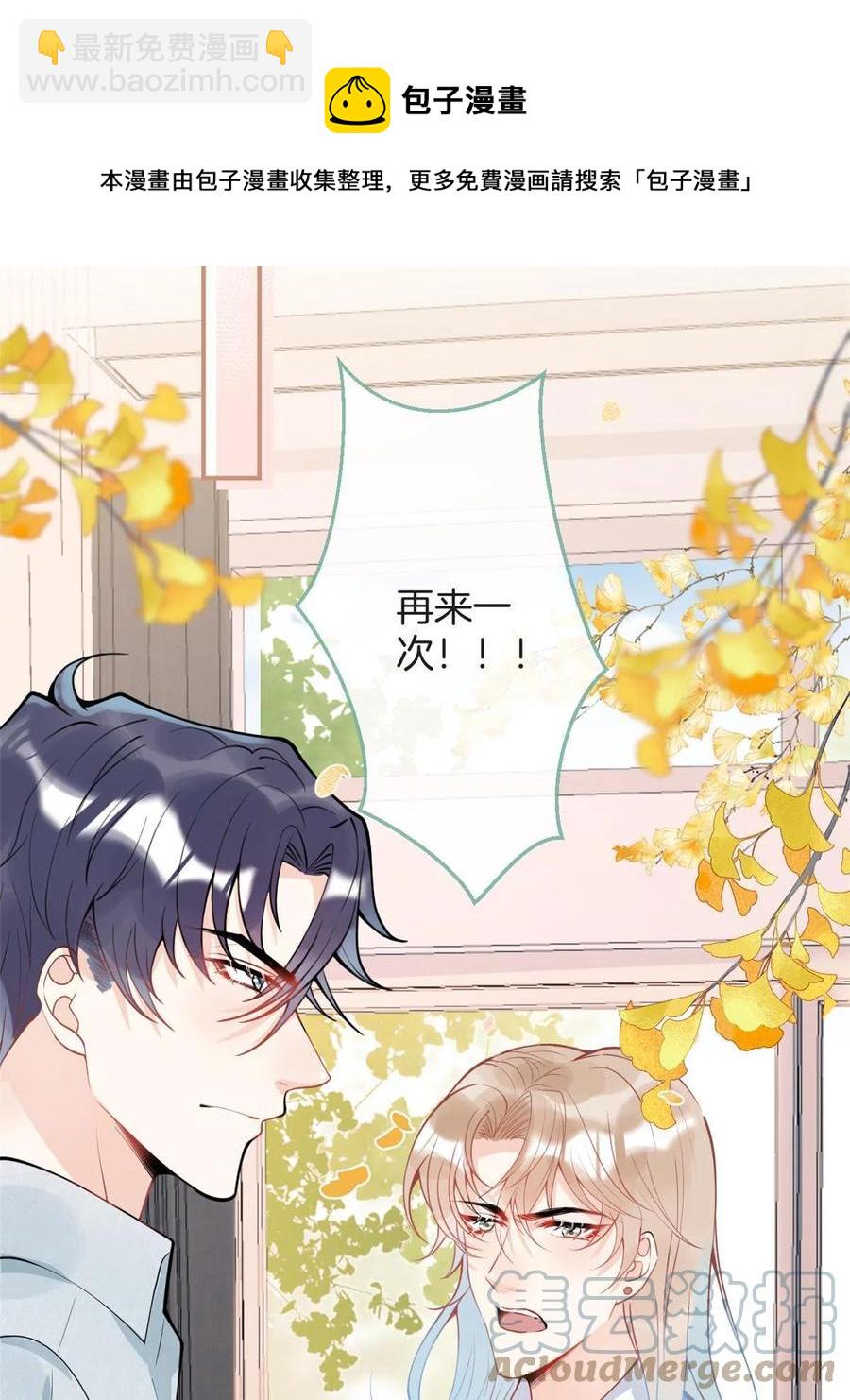 97-第99话