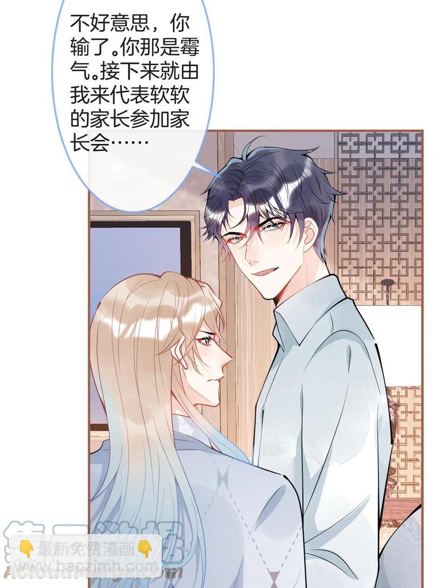 97-第99话