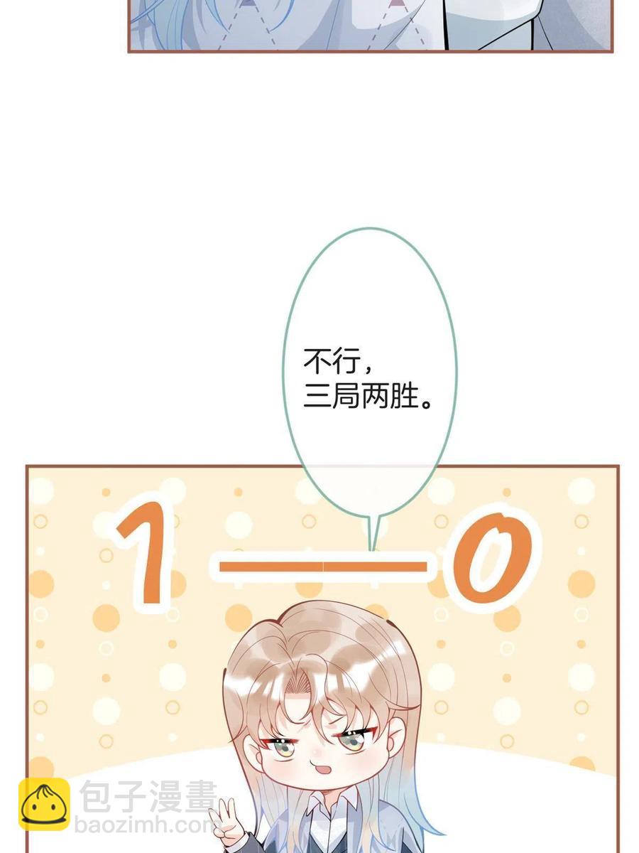 97-第99话