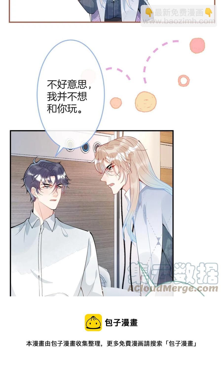 97-第99话