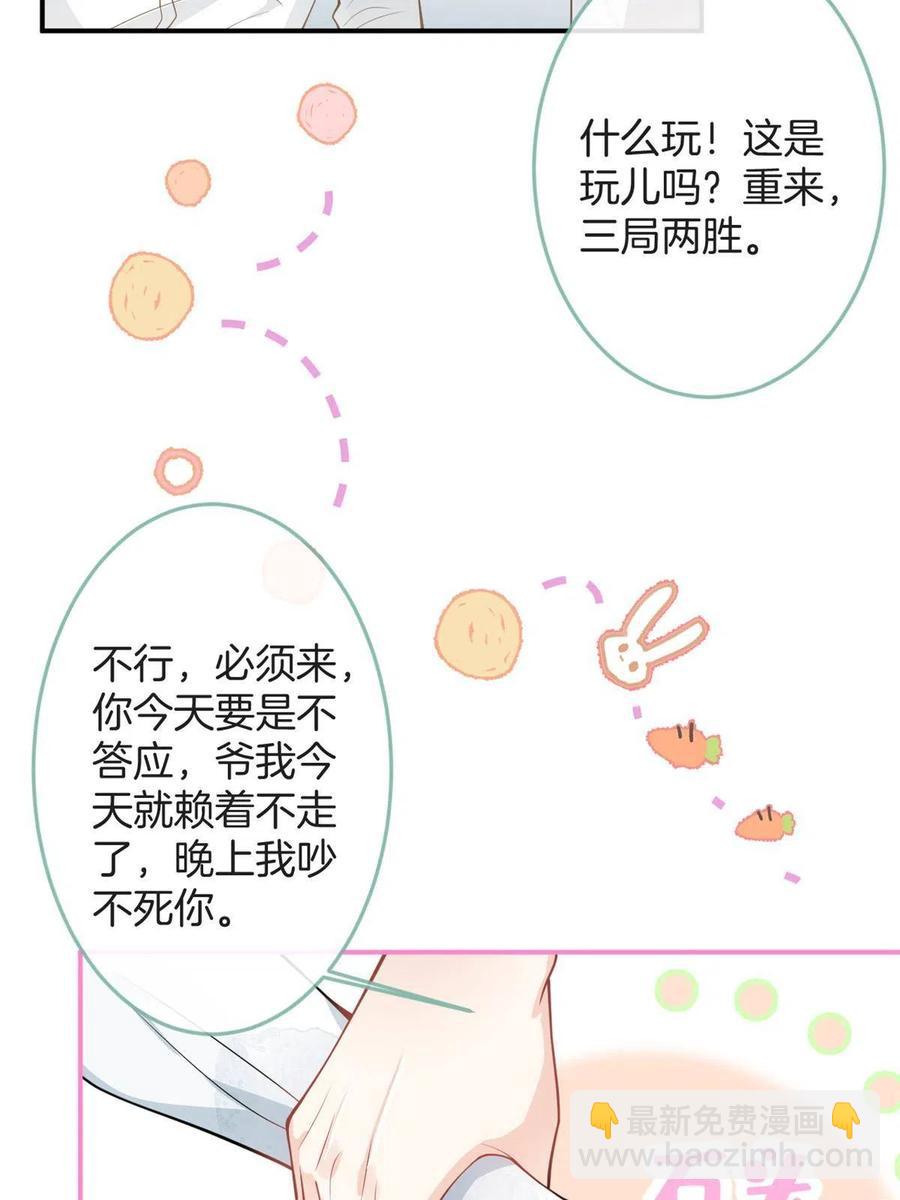 97-第99话