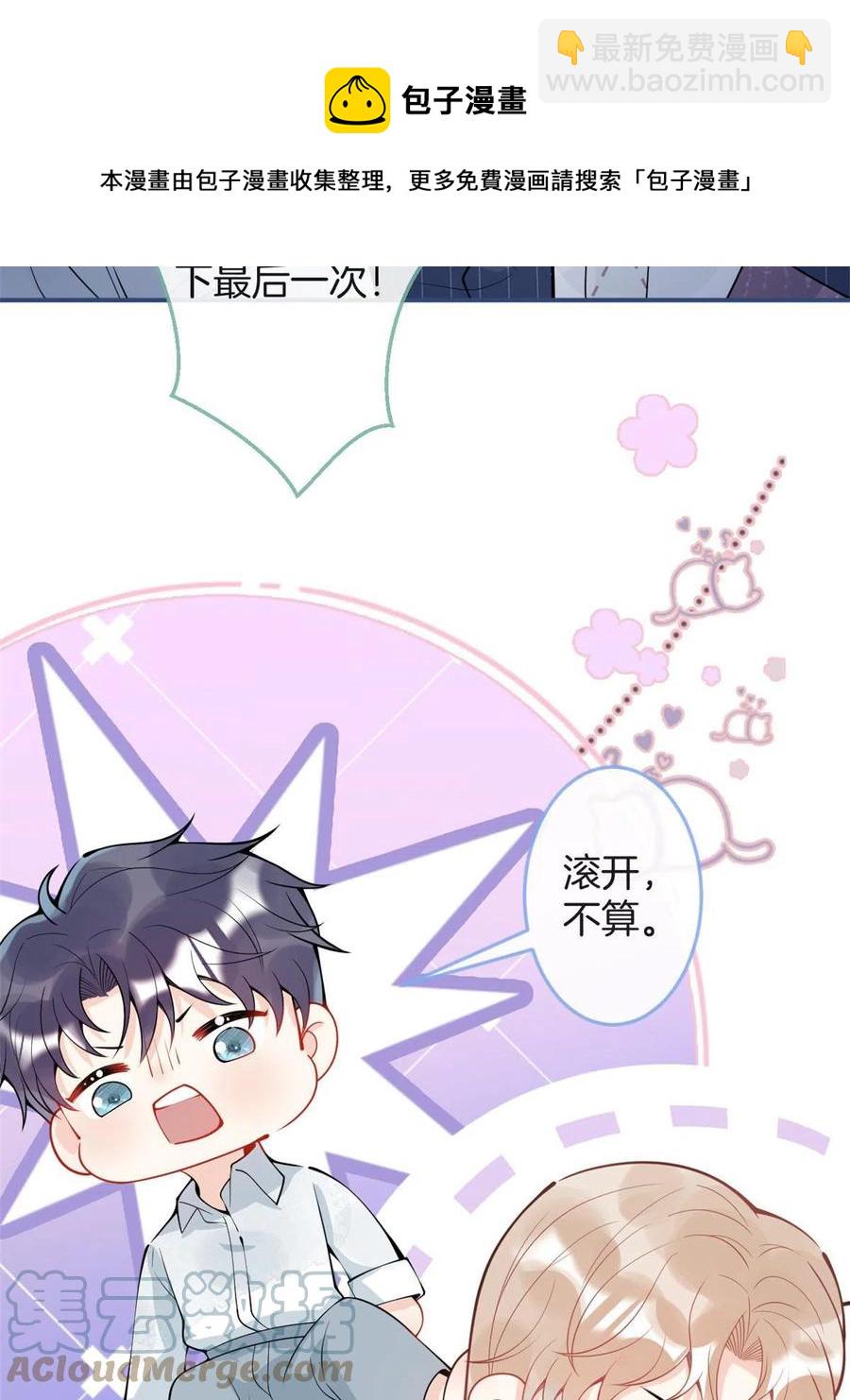 97-第99话