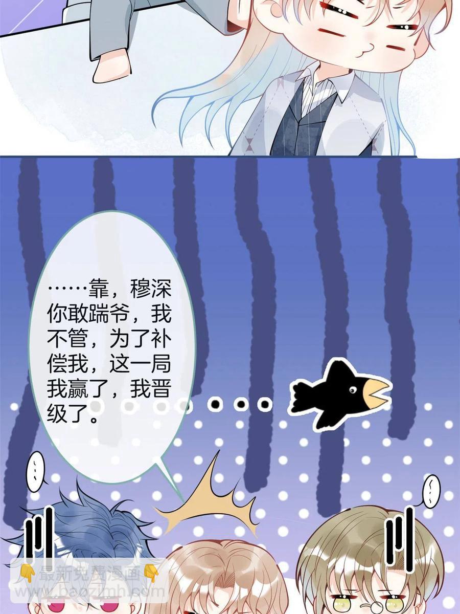 97-第99话