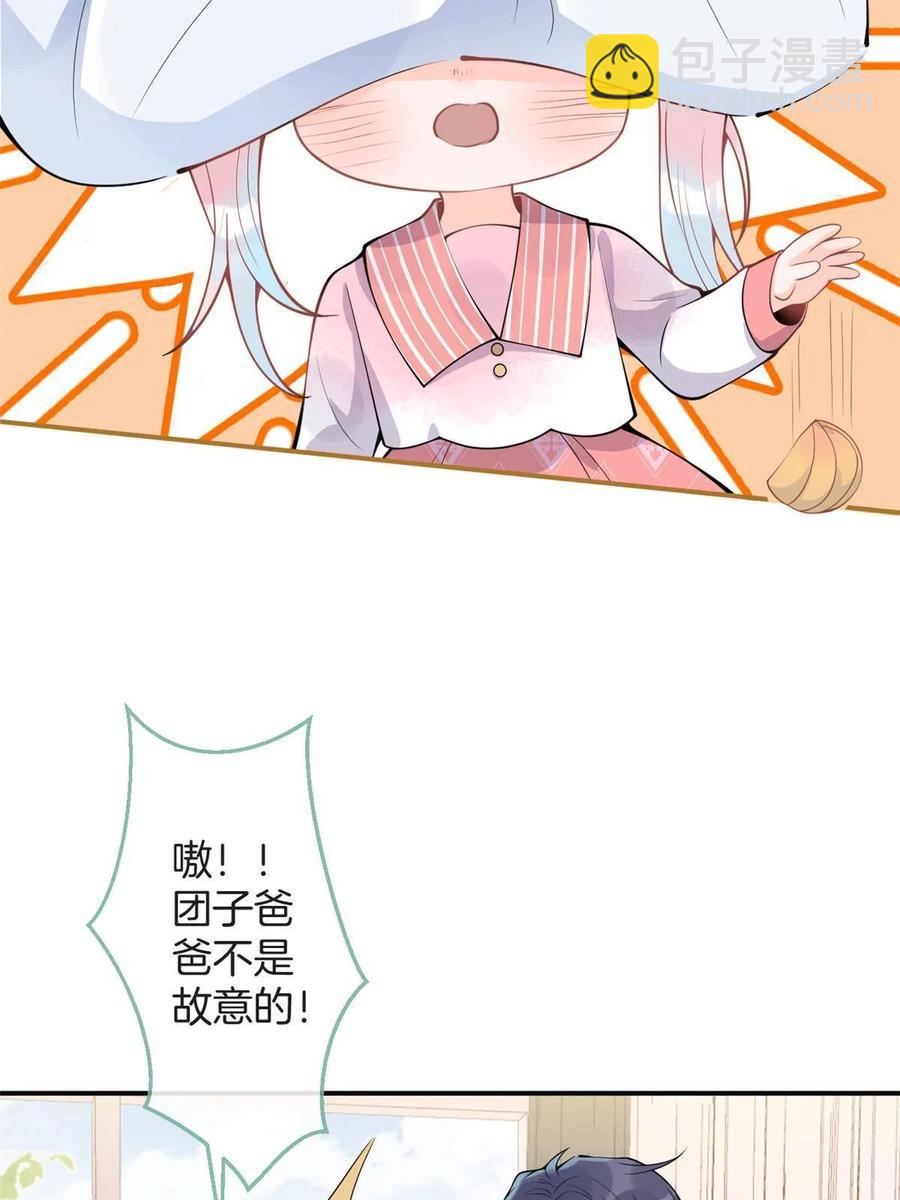 97-第99话