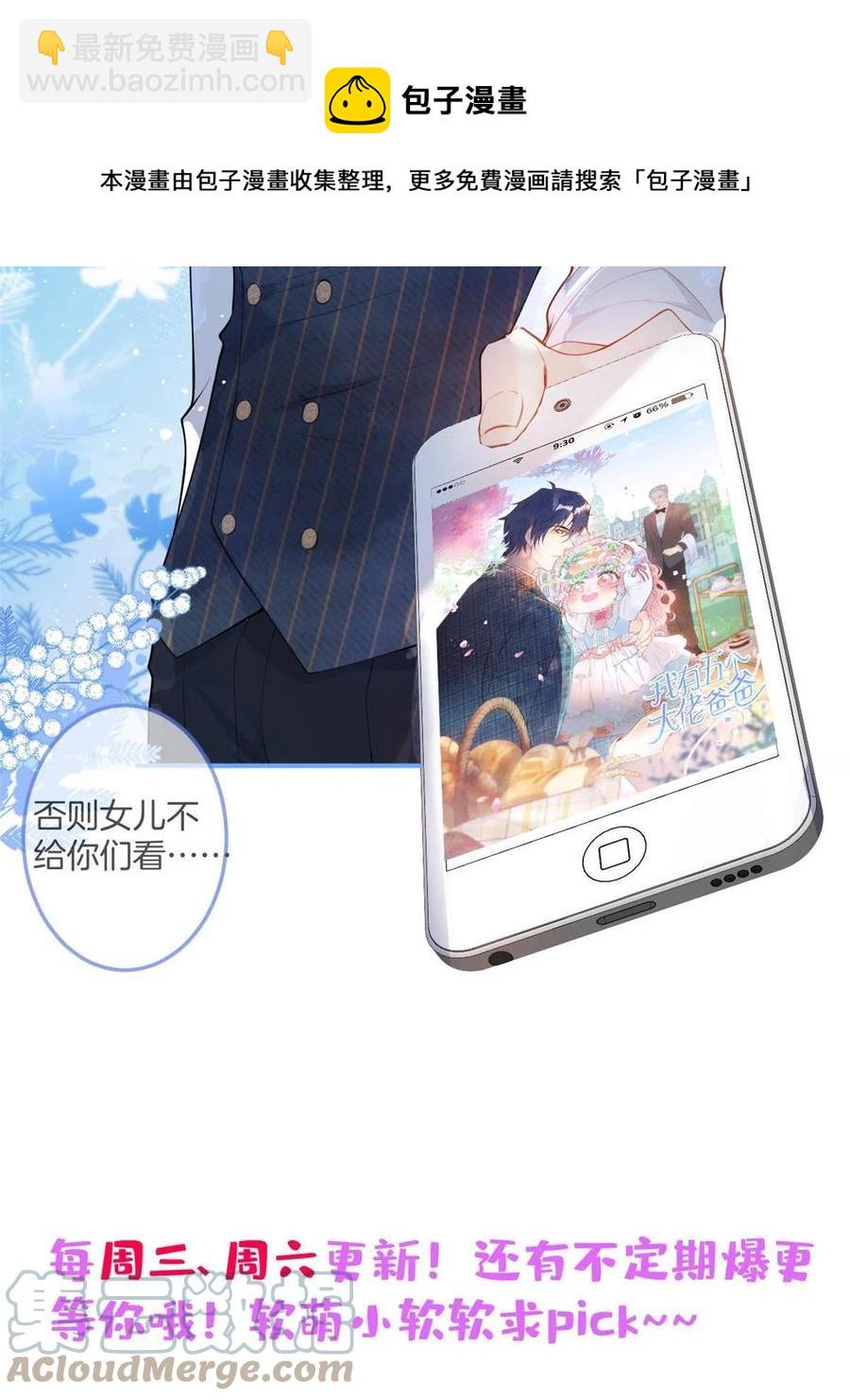 97-第99话