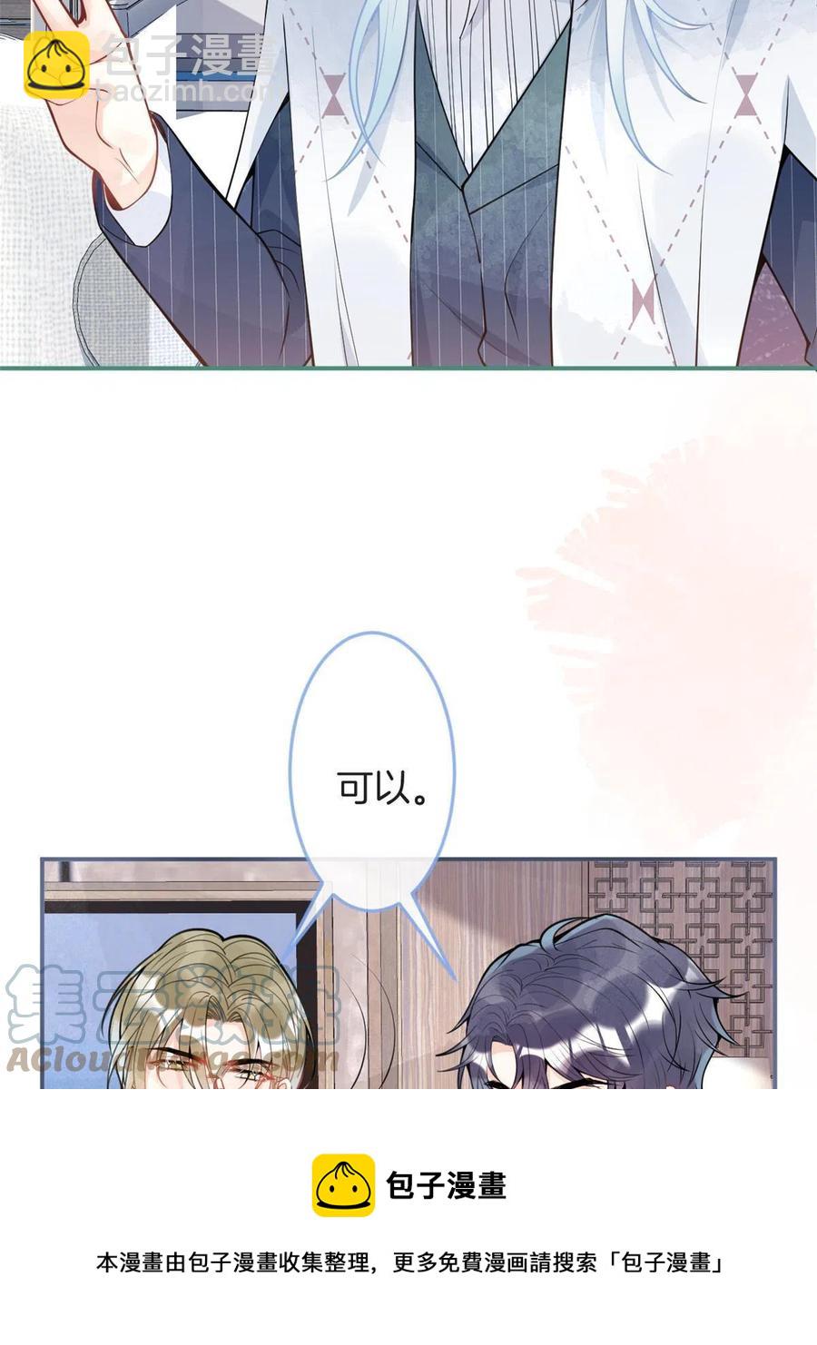 97-第99话