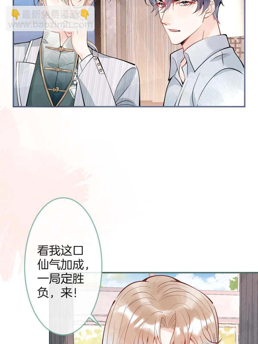 97-第99话