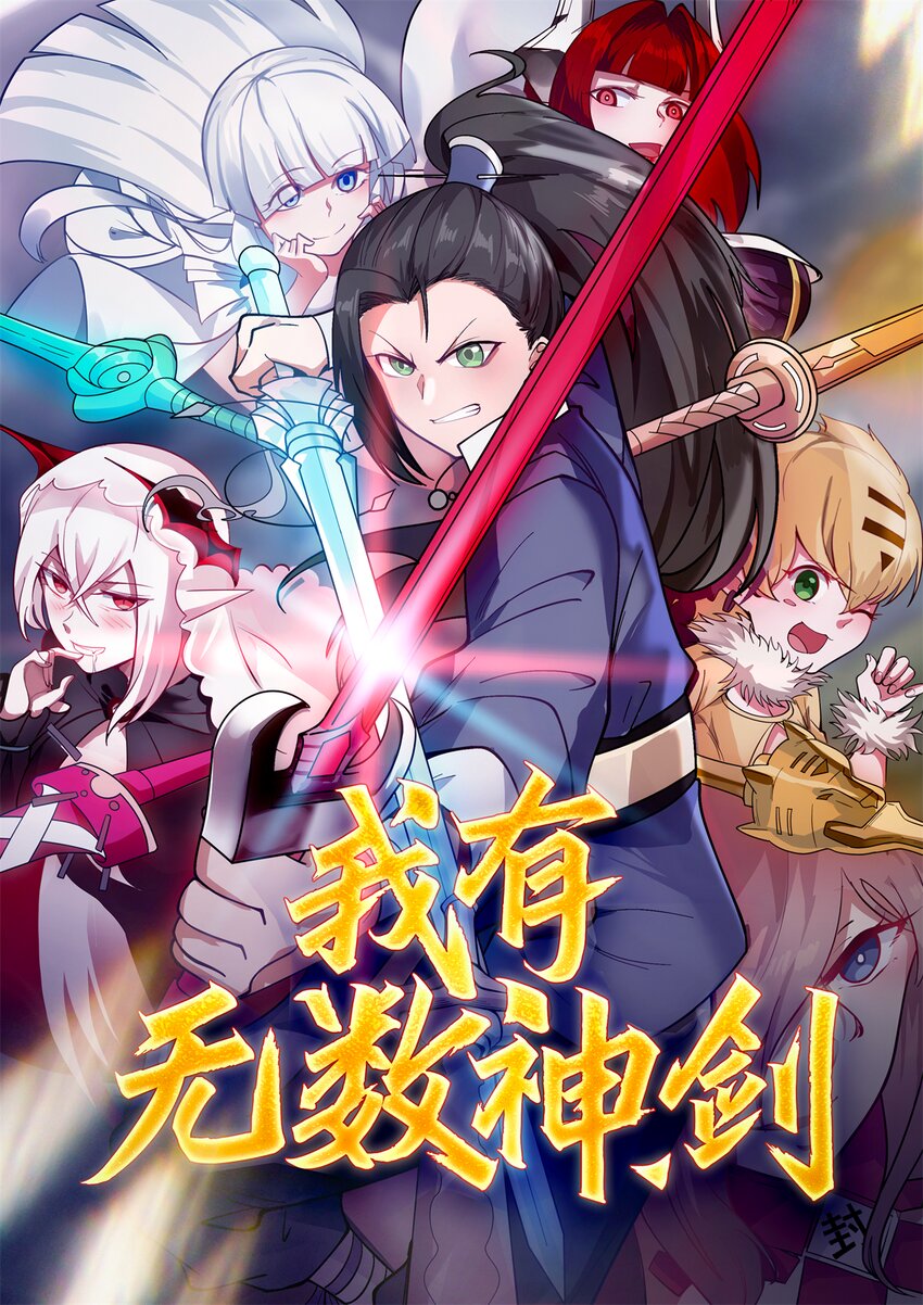预告 预告-第1话