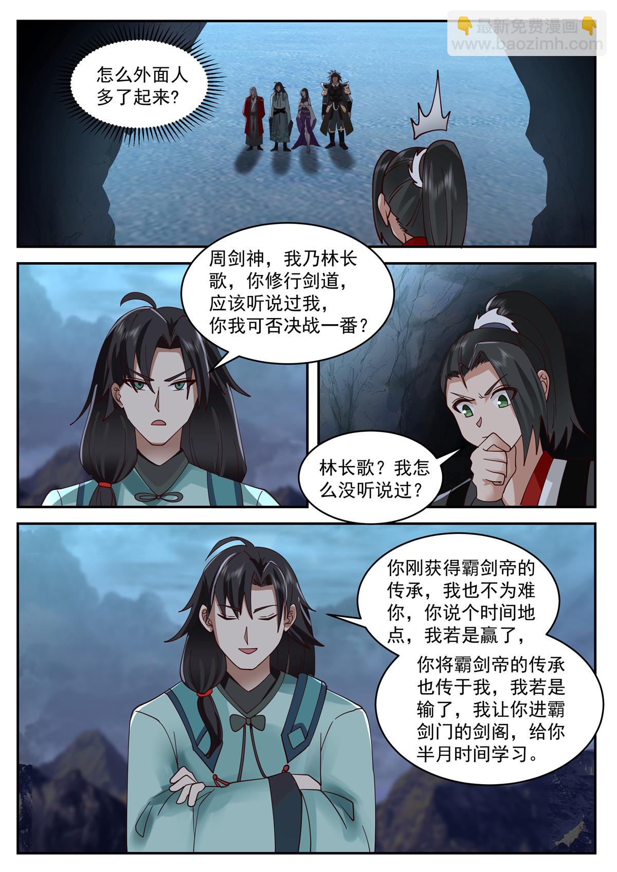 100-第101话