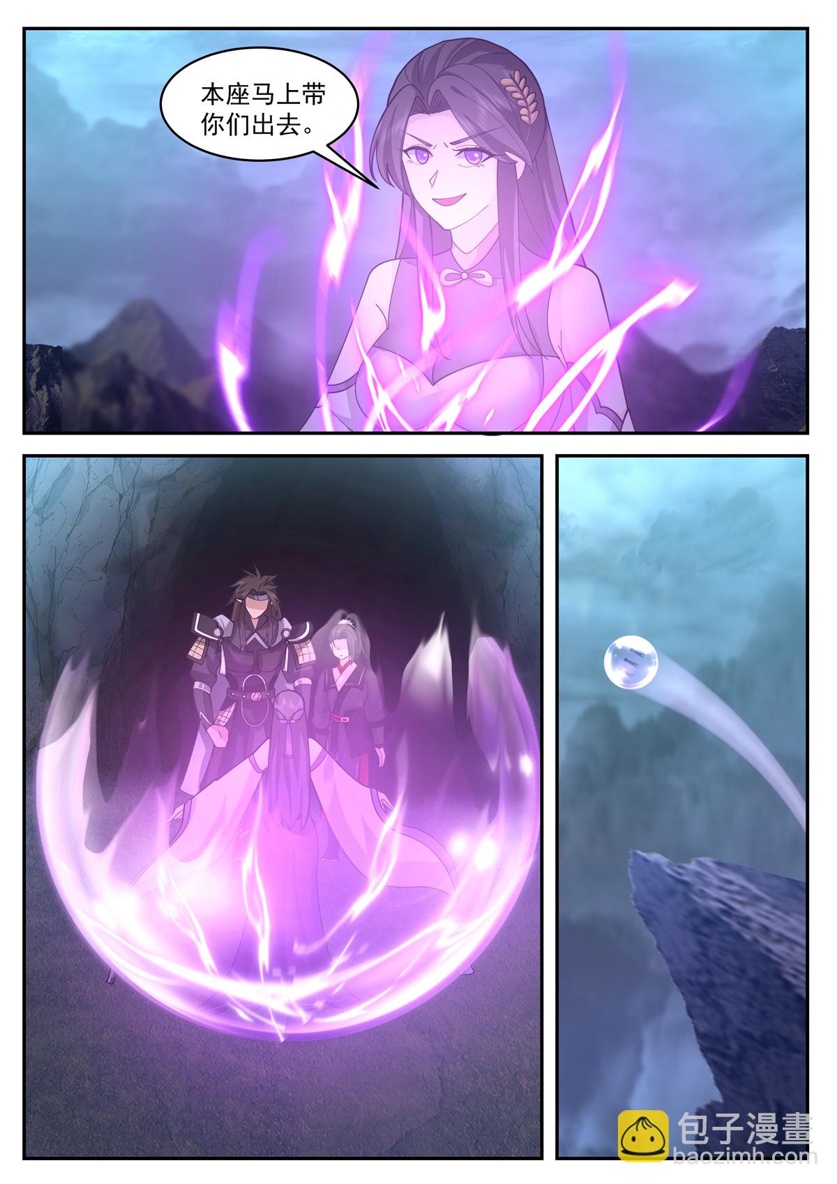 100-第101话