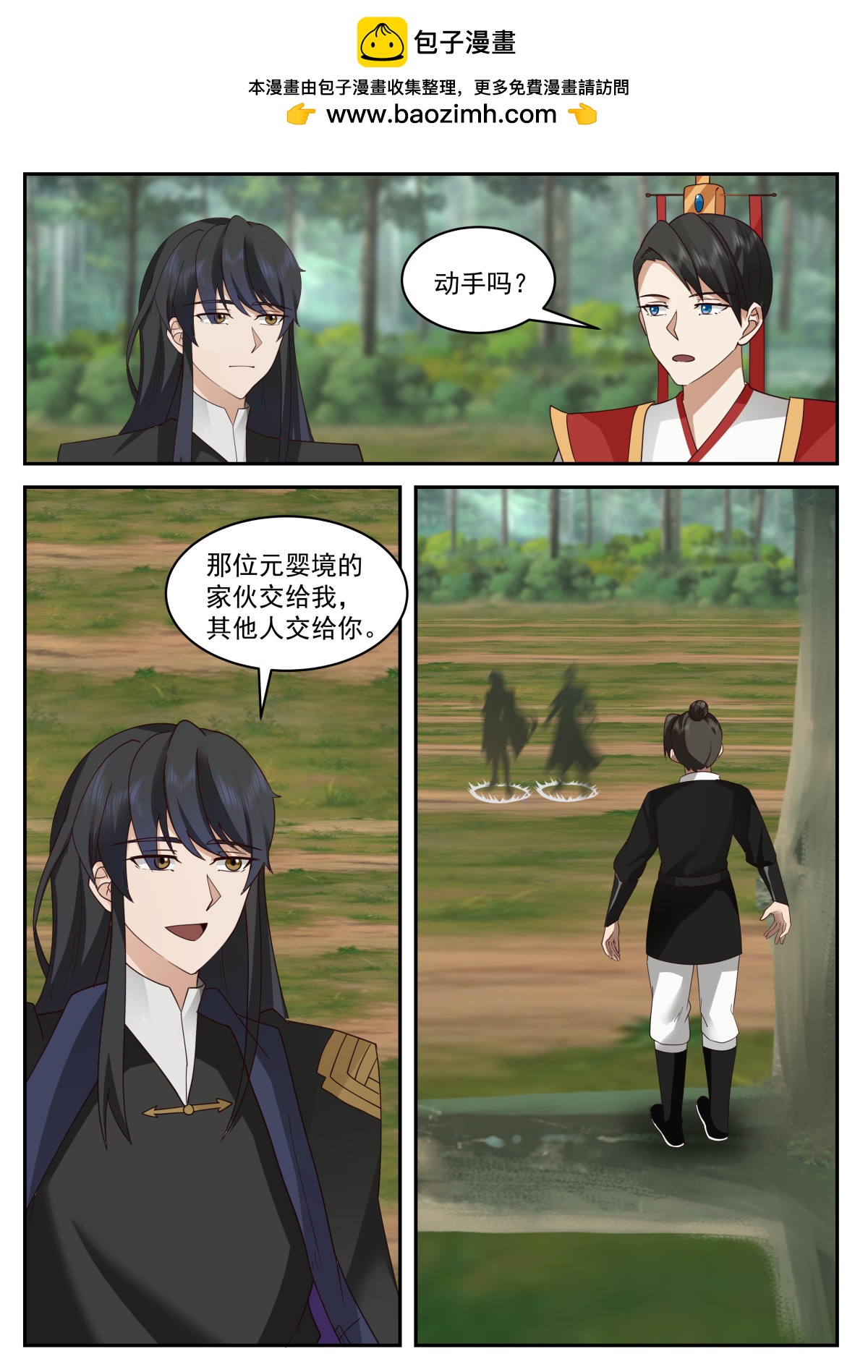 102-第103话