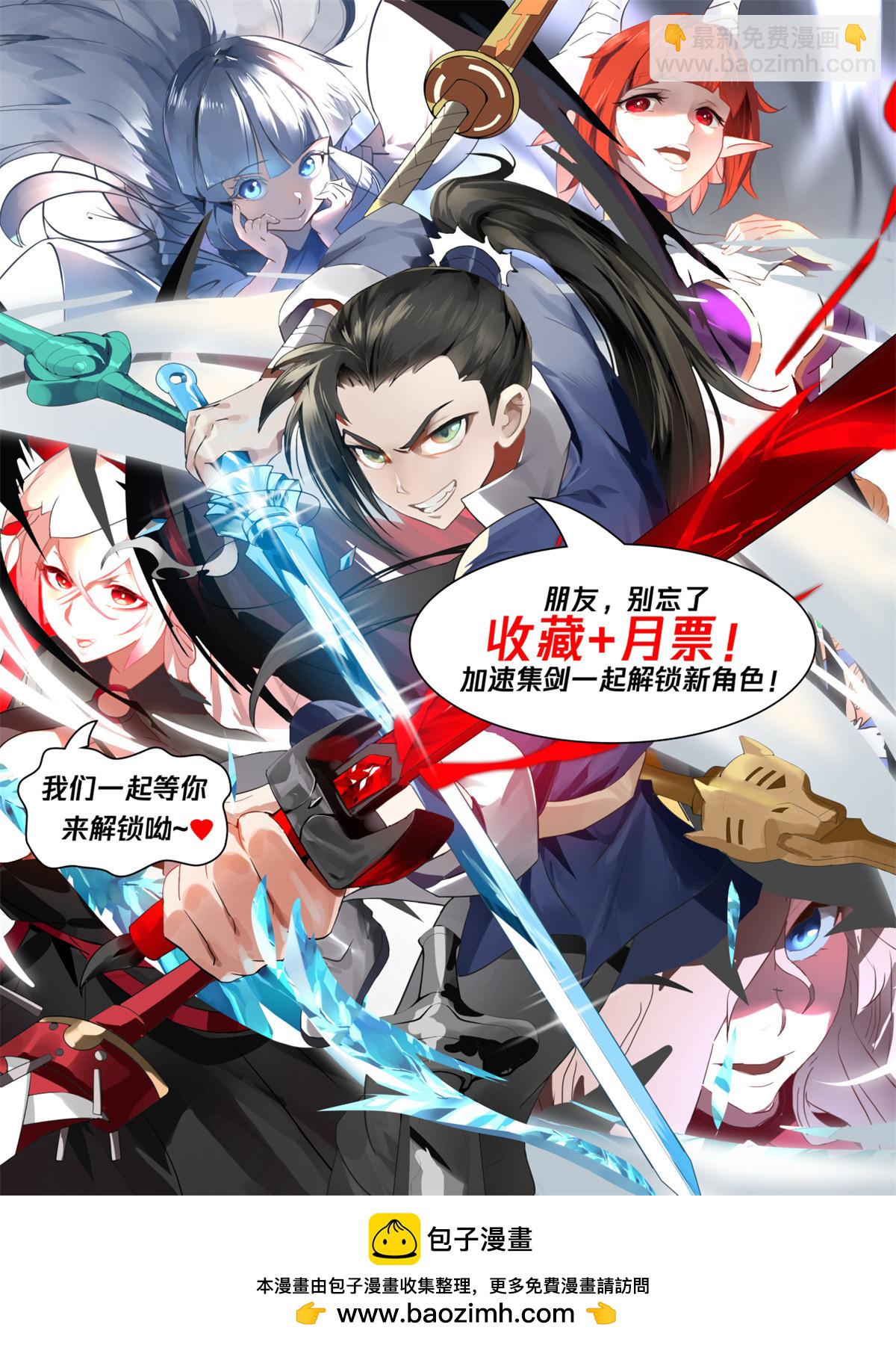 102-第103话