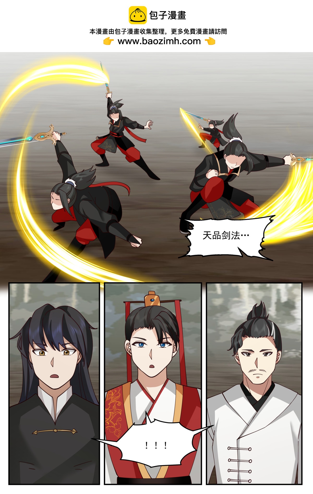 102-第103话