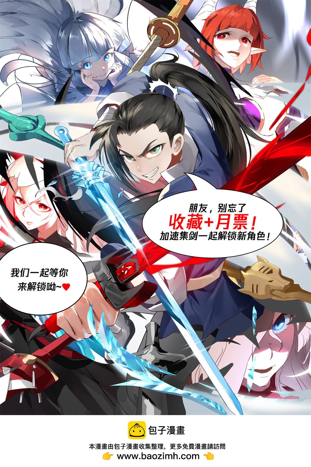 104-第105话