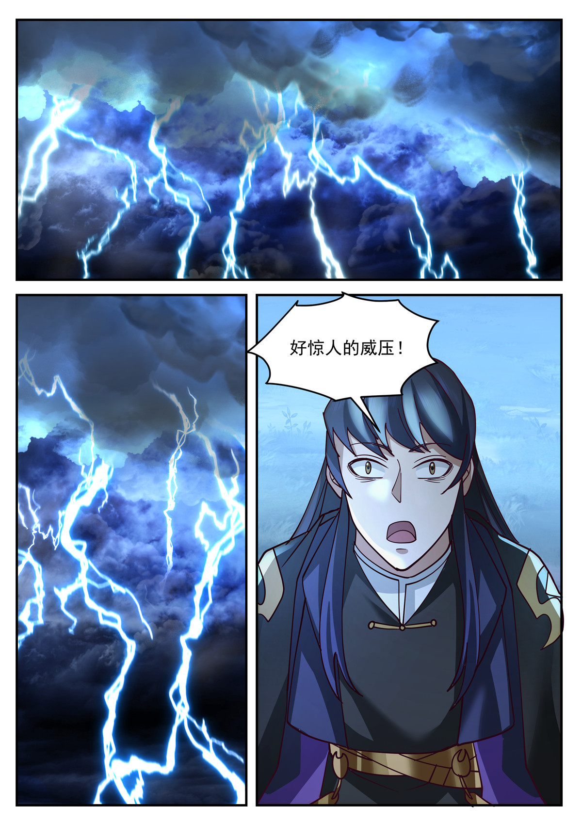 108-第109话