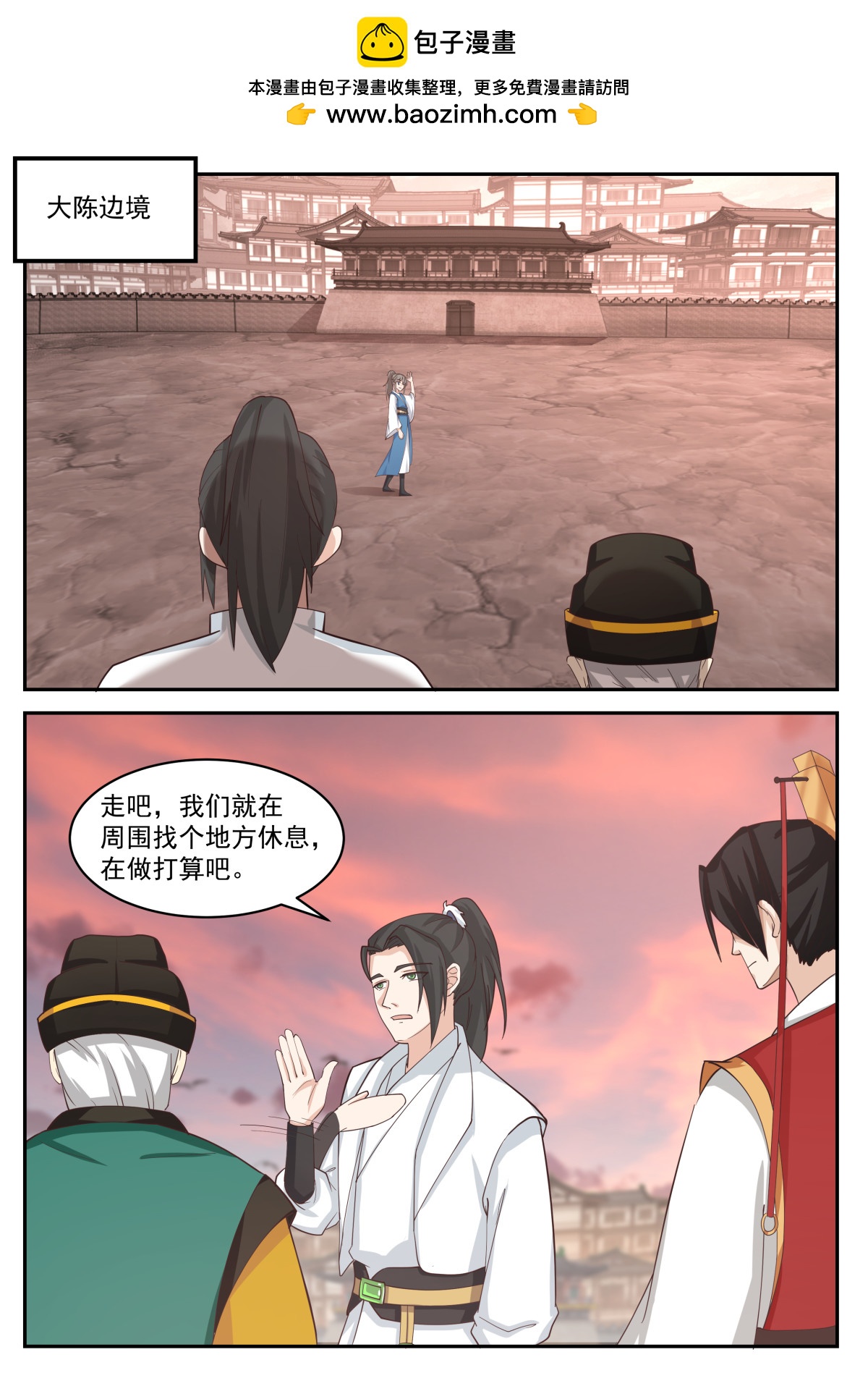 112-第113话