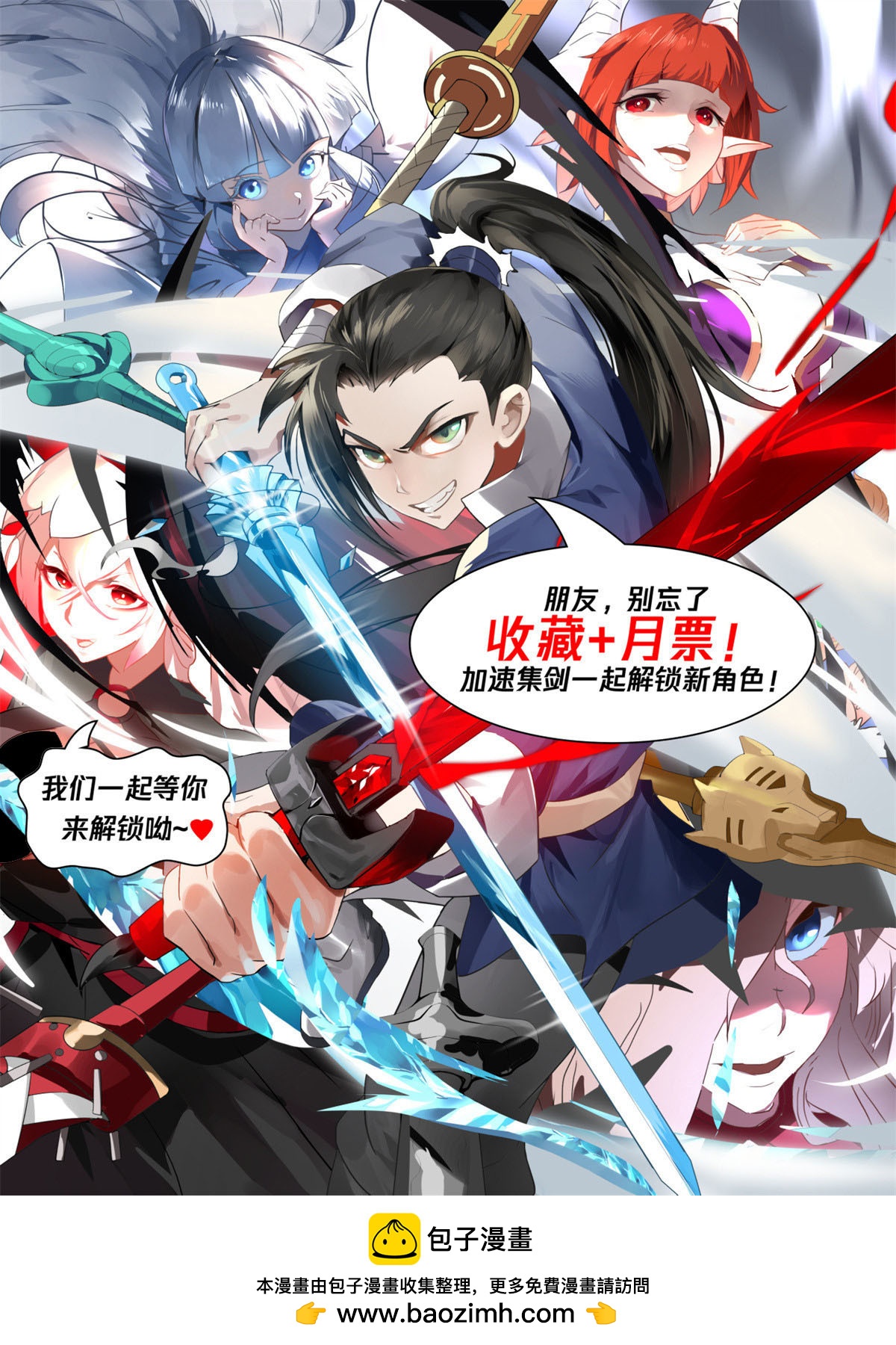 114-第115话
