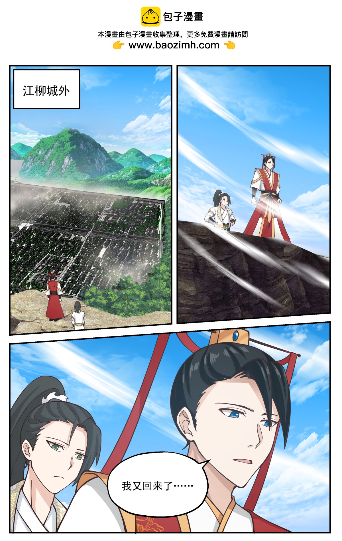 114-第115话