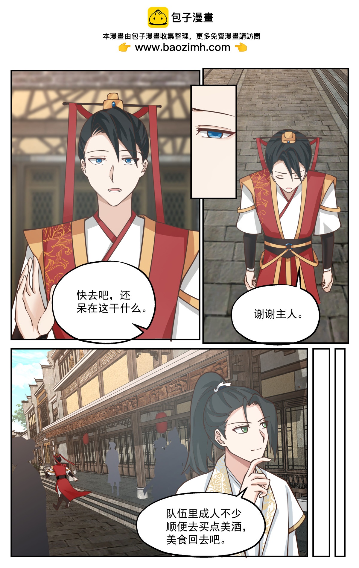 114-第115话
