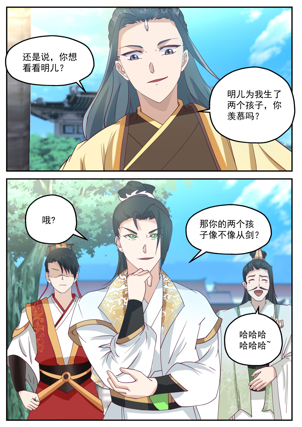 116-第117话