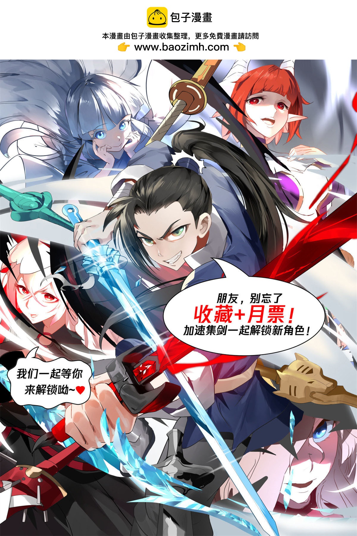 118-第119话