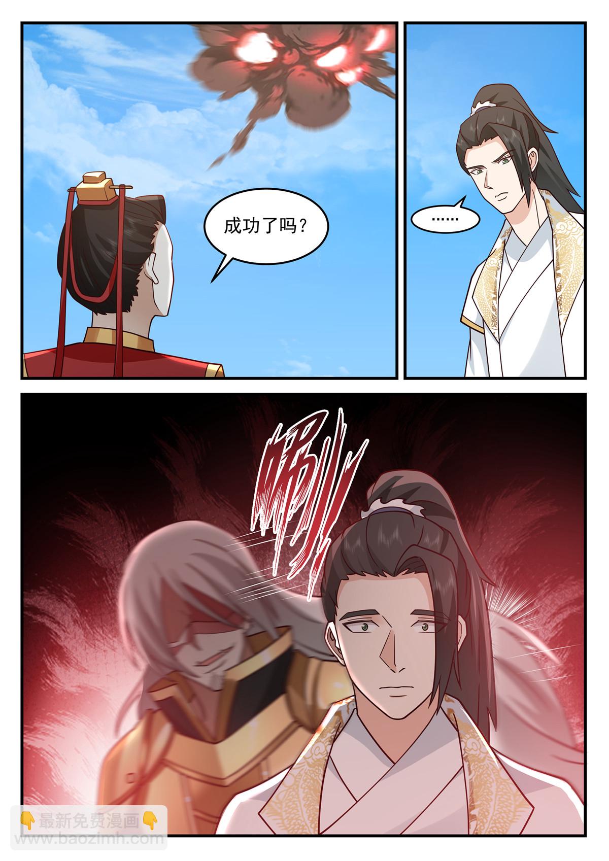 120-第121话