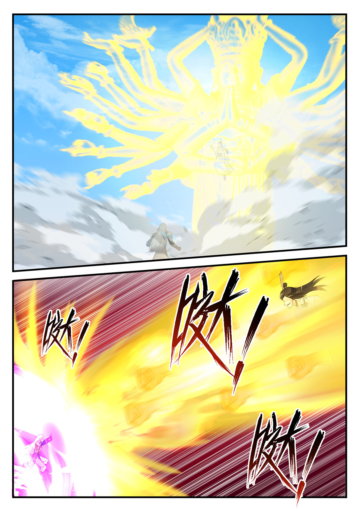 120-第121话
