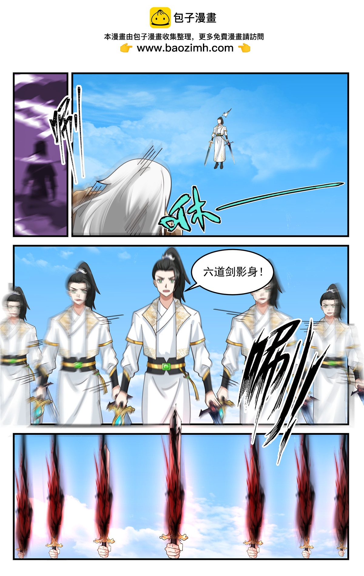 120-第121话