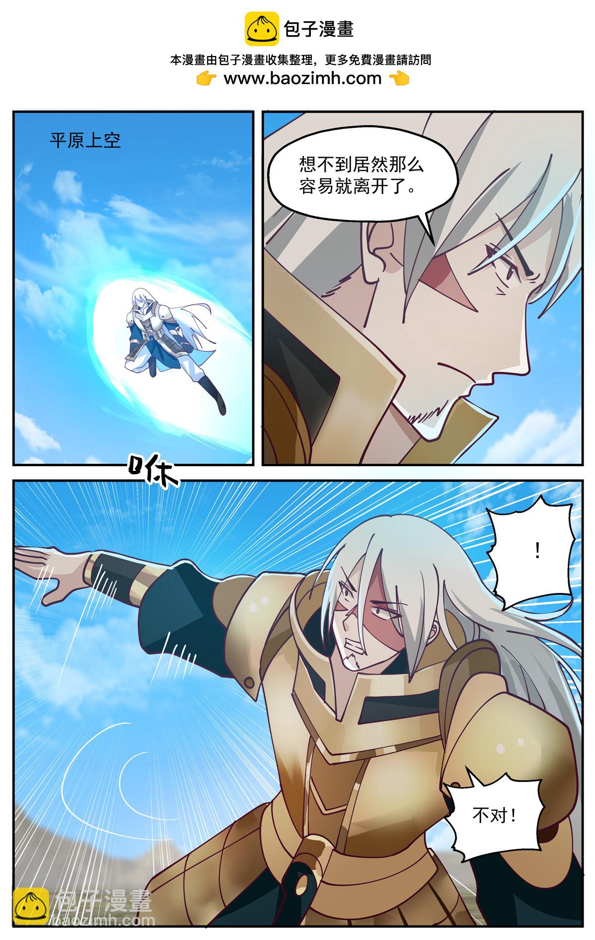 122-第123话
