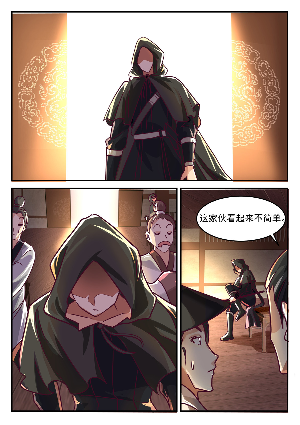 124-第125话