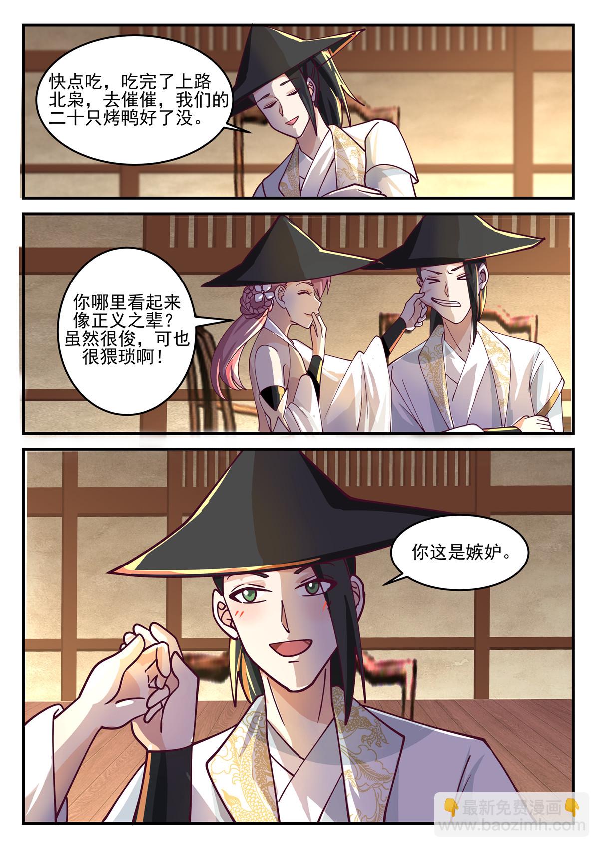 124-第125话