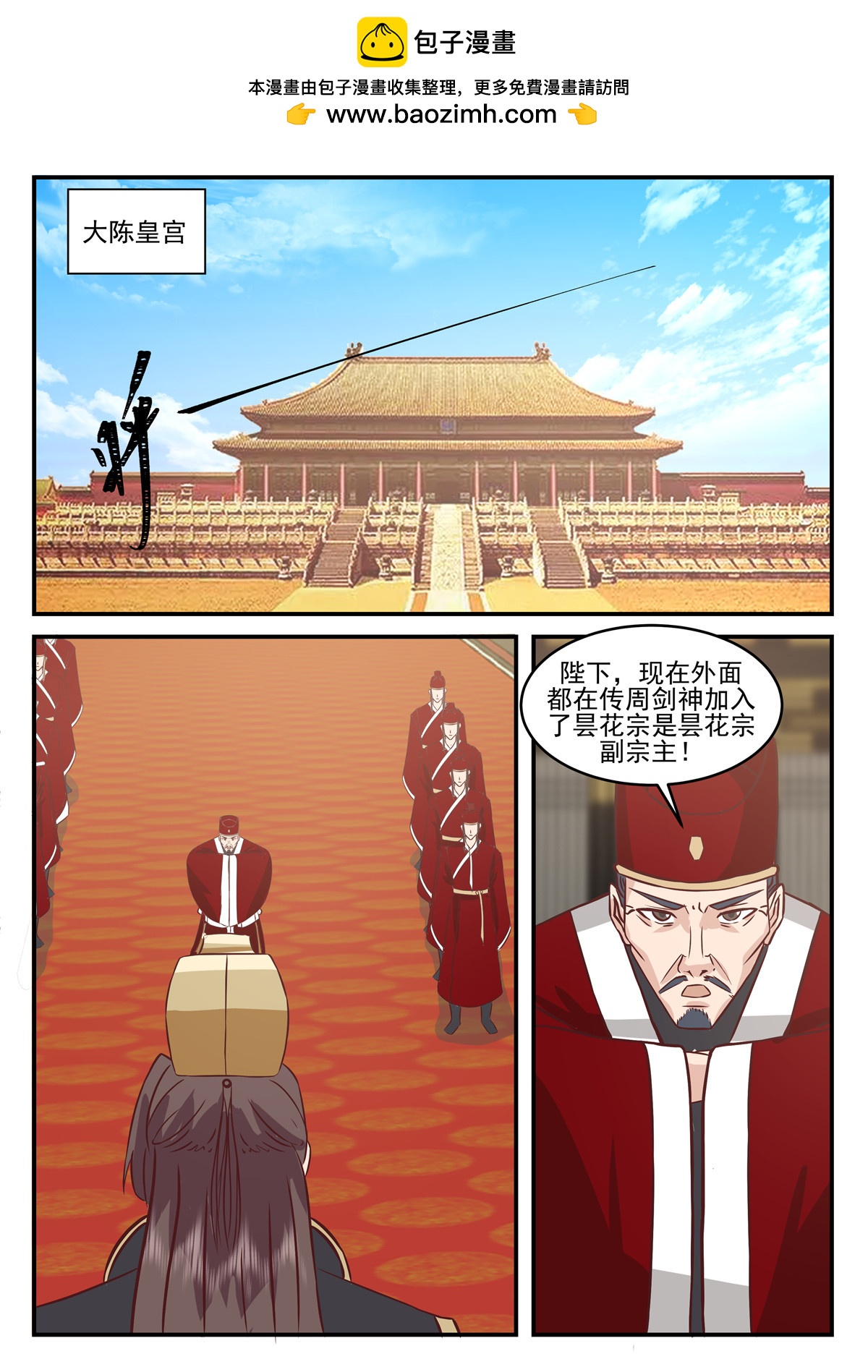124-第125话