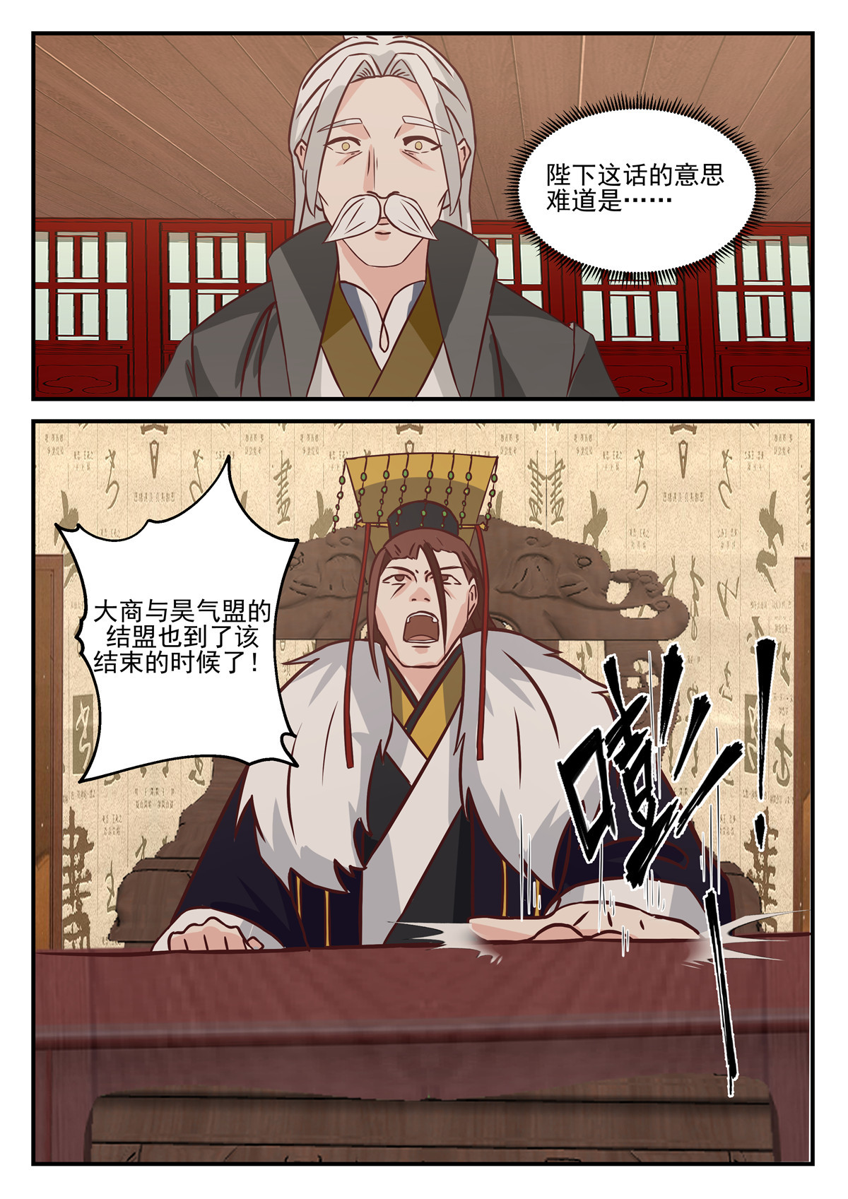 124-第125话