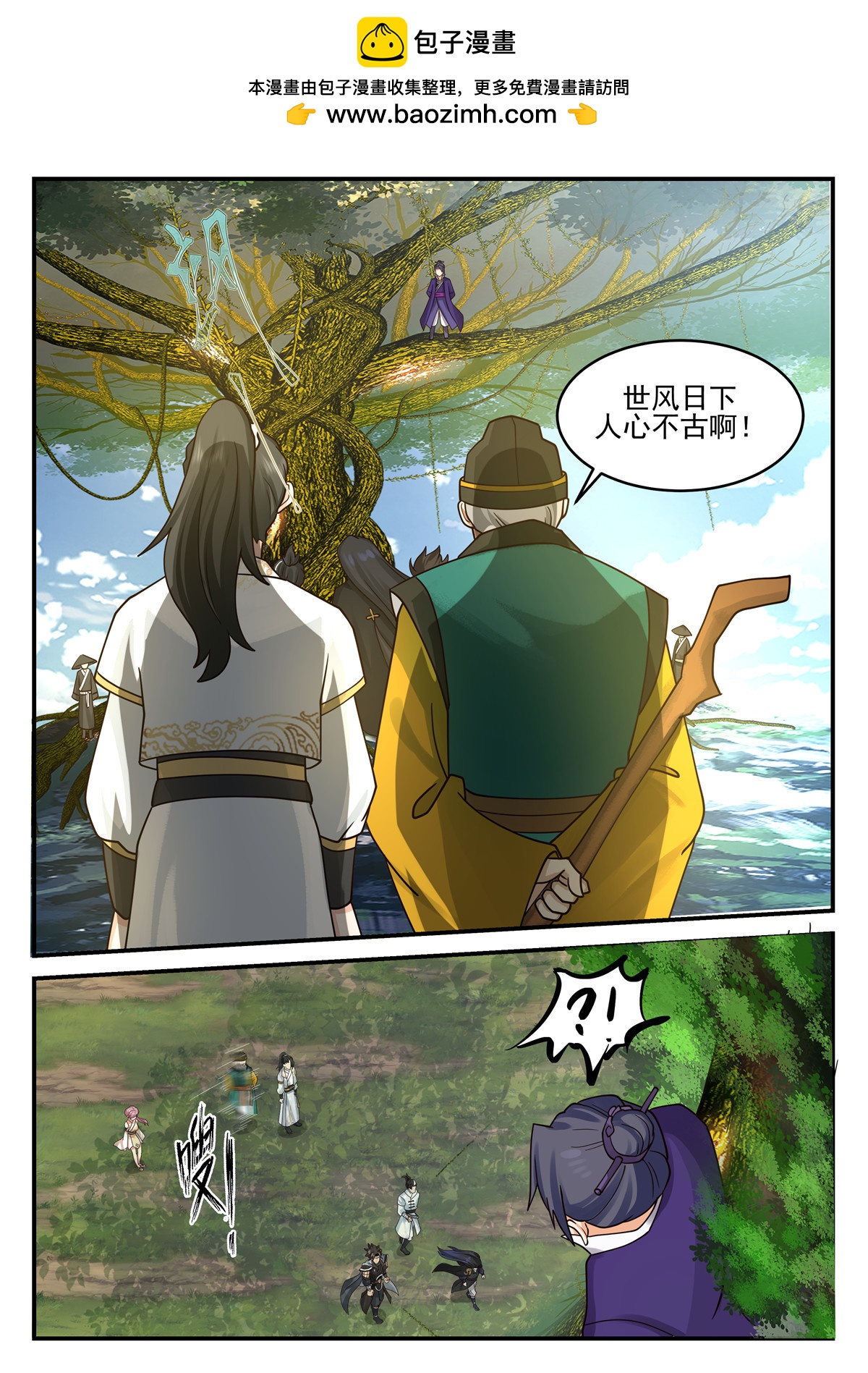 126-第127话