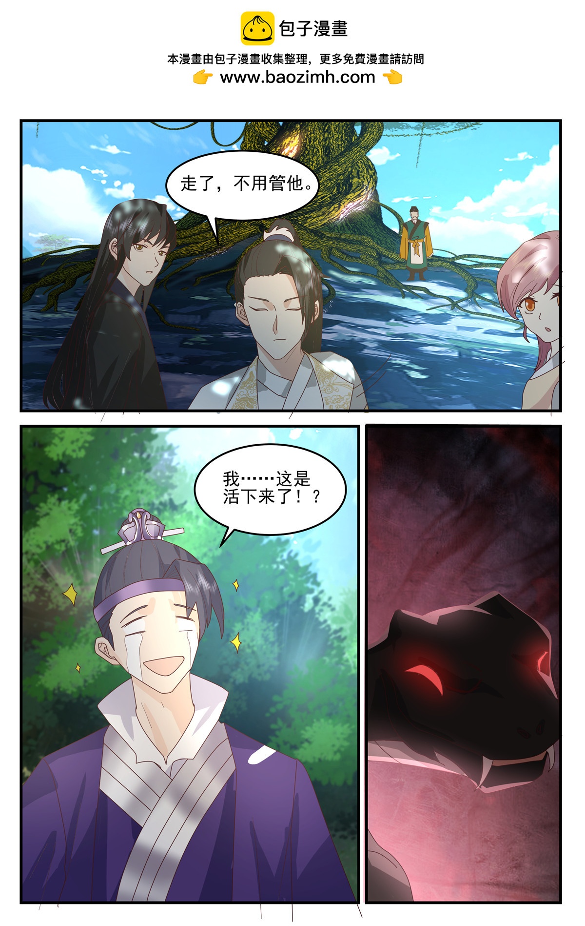 126-第127话