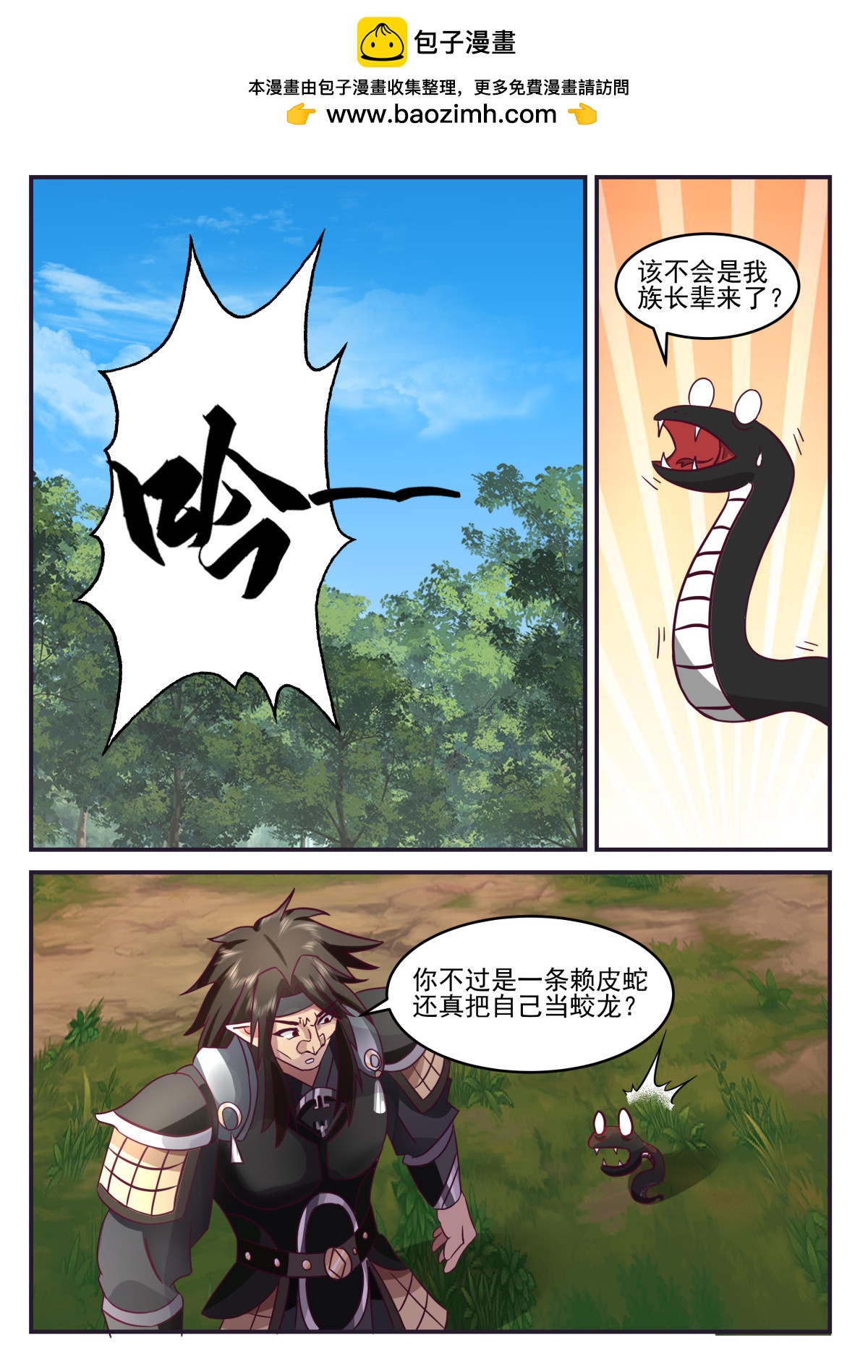 128-第129话