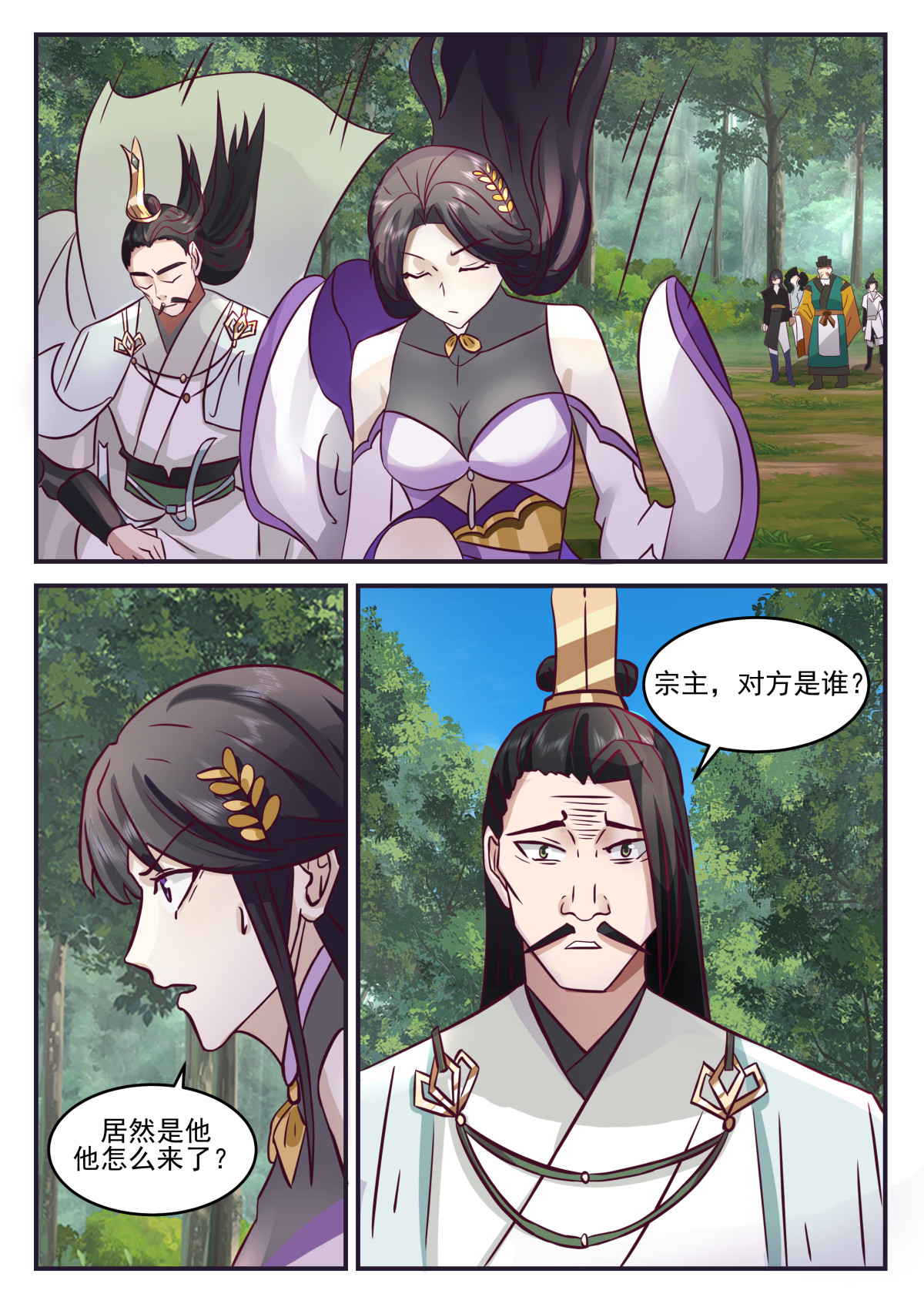 128-第129话