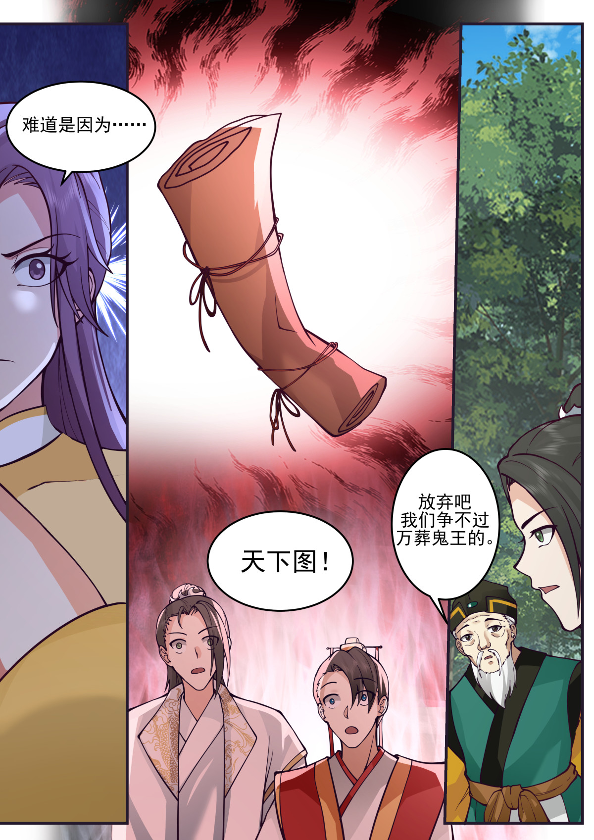 128-第129话