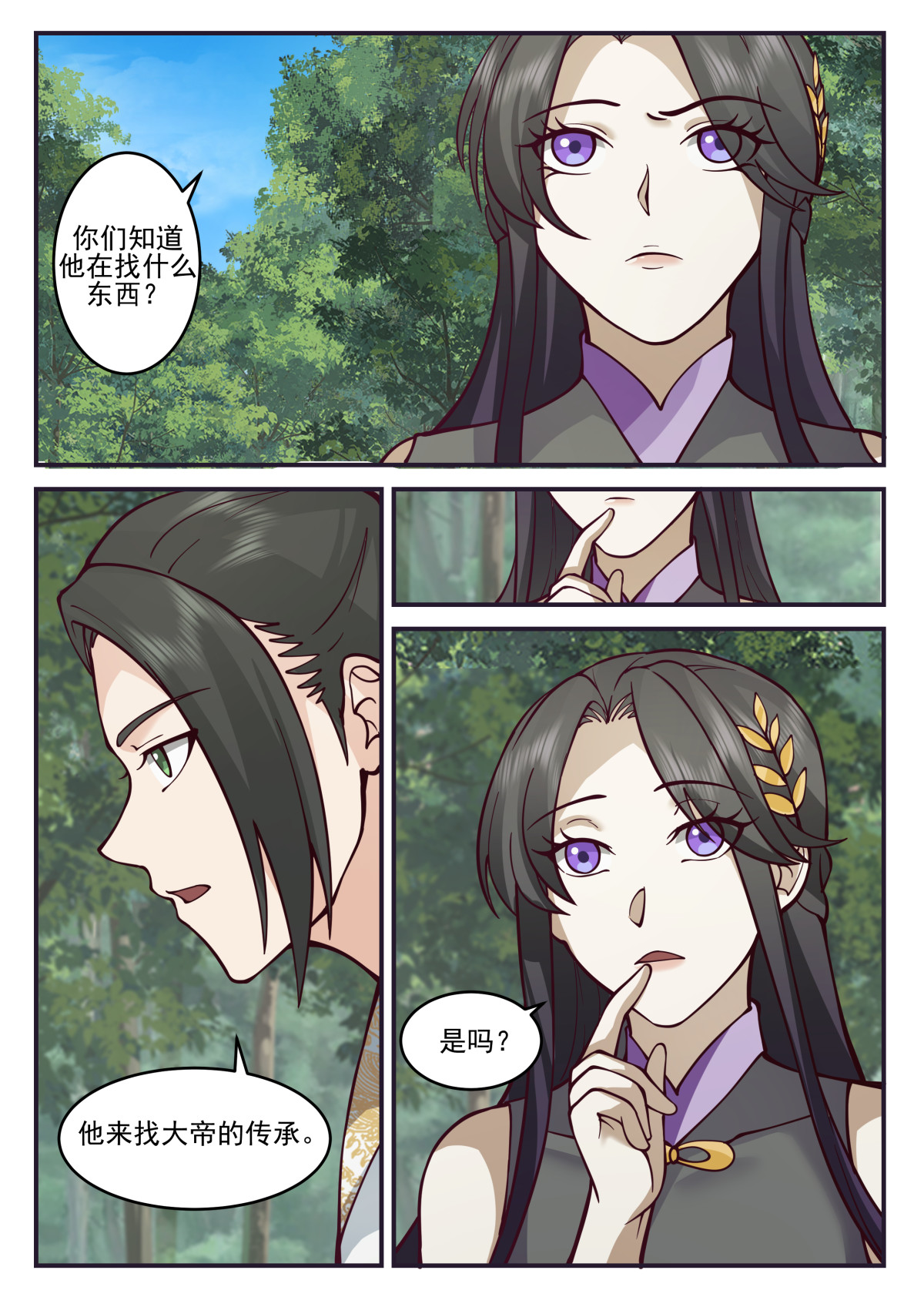 128-第129话