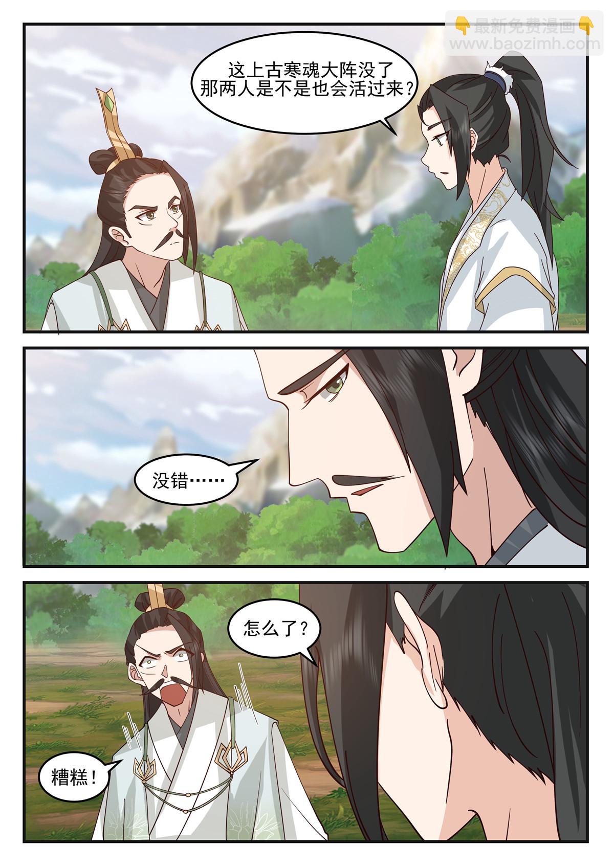 130-第131话