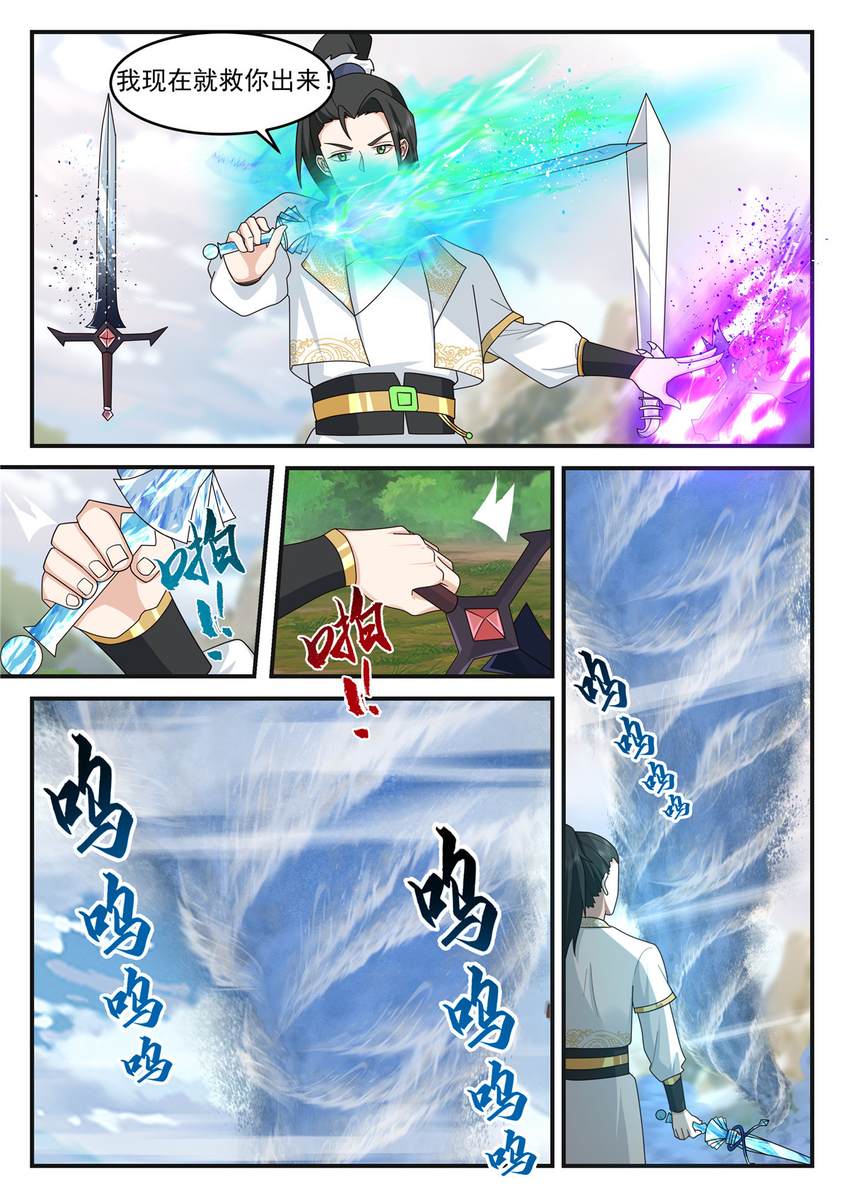 130-第131话