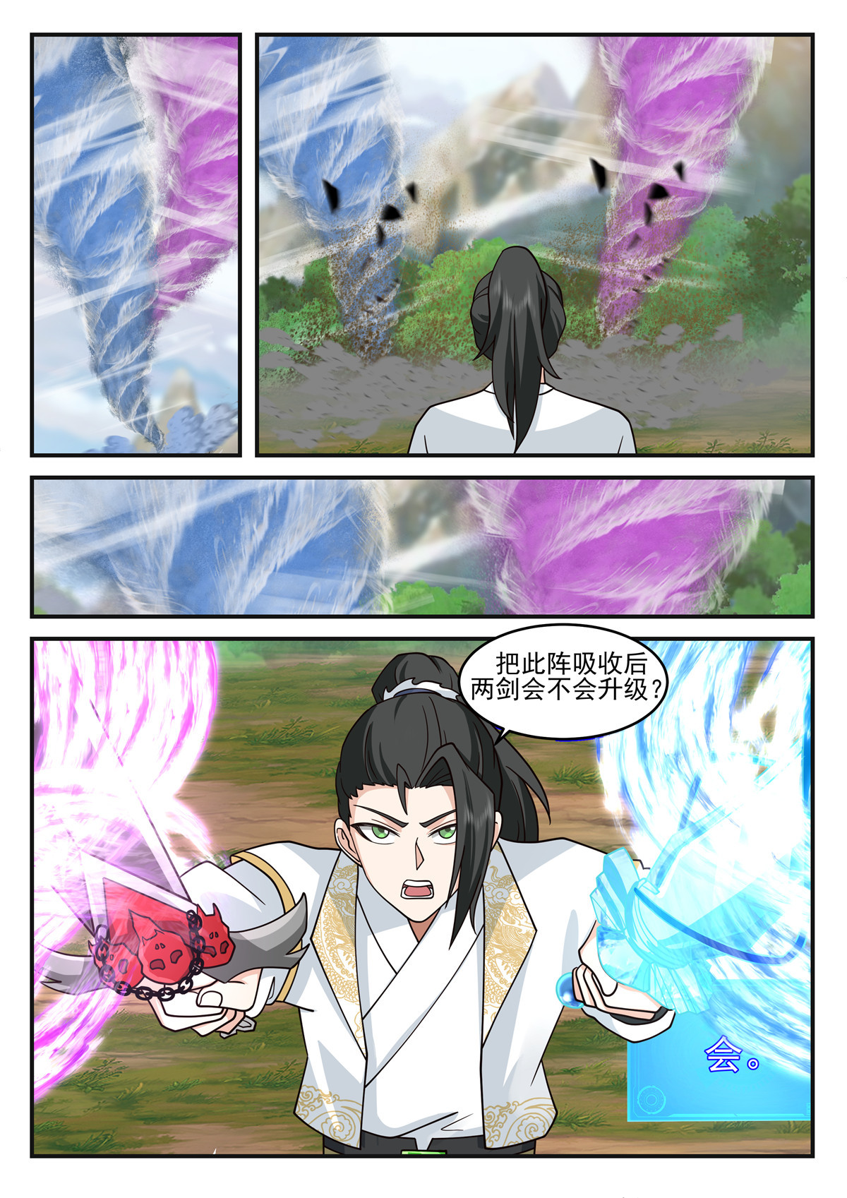 130-第131话