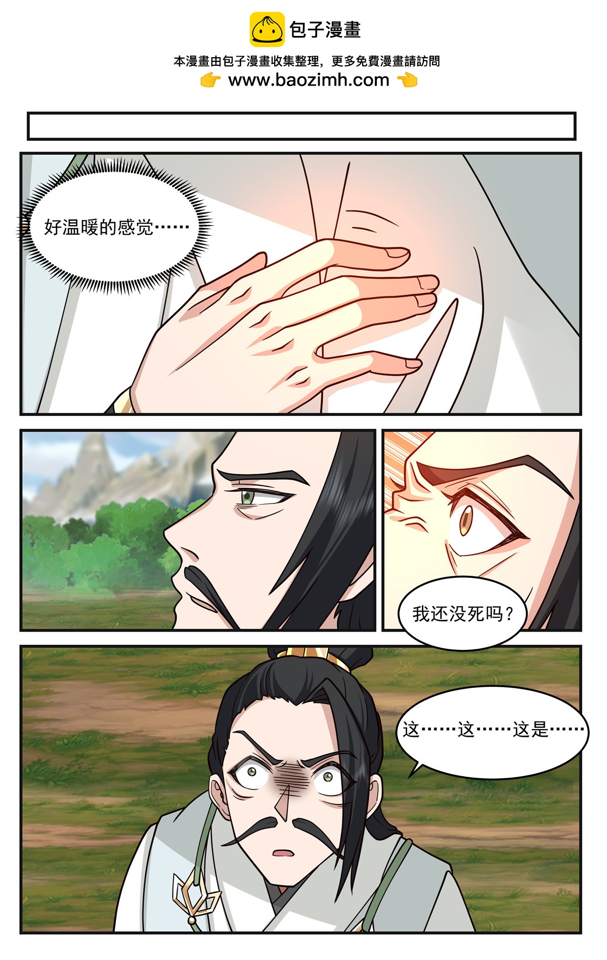 130-第131话