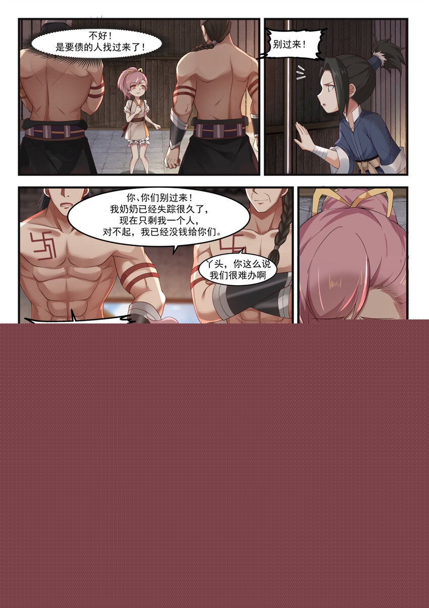 002 002-第3话