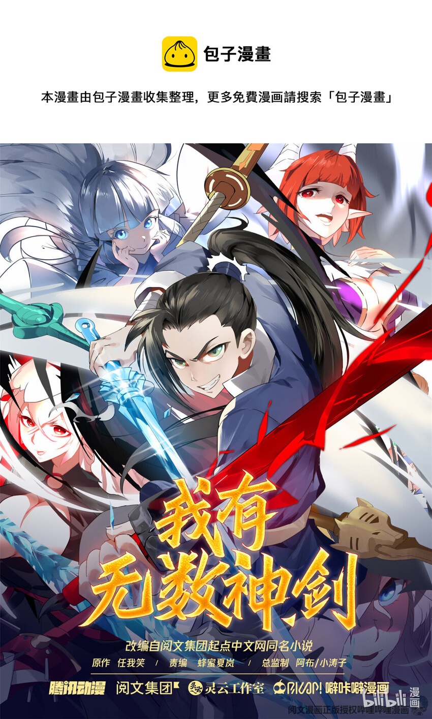 020 020-第21话