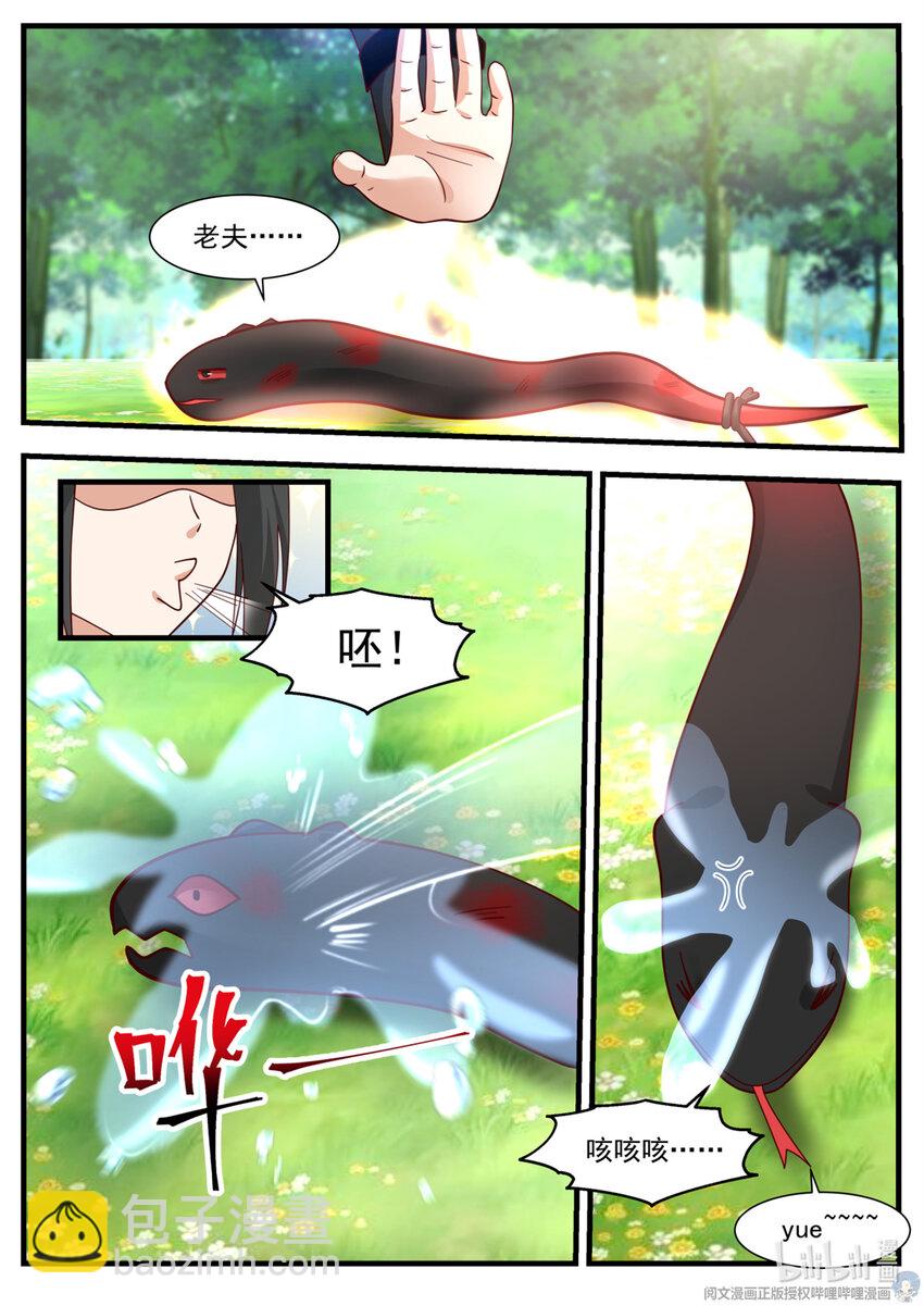 034 034-第35话